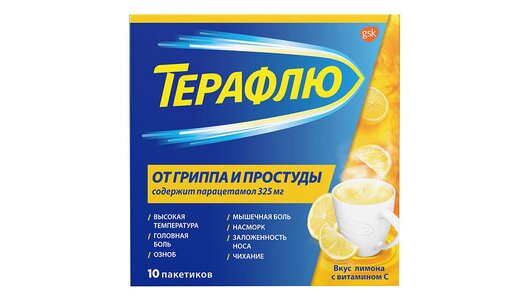 Купить Терафлю пакетики №10 в Израиле - ЕАПТЕКА 💙