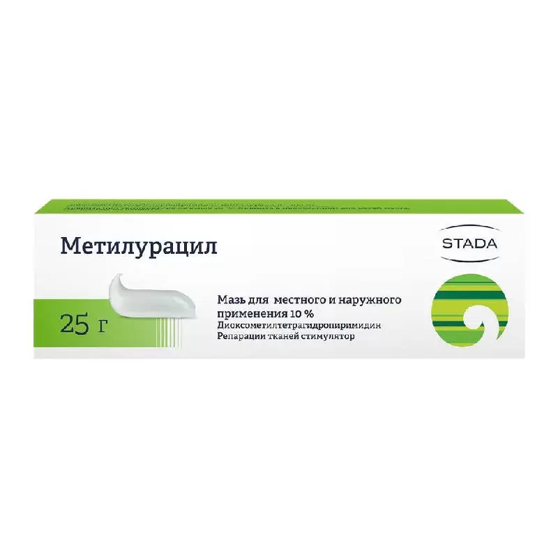 Купить Метилурацил мазь туба 10% 25г в Израиле - ЕАПТЕКА 💙