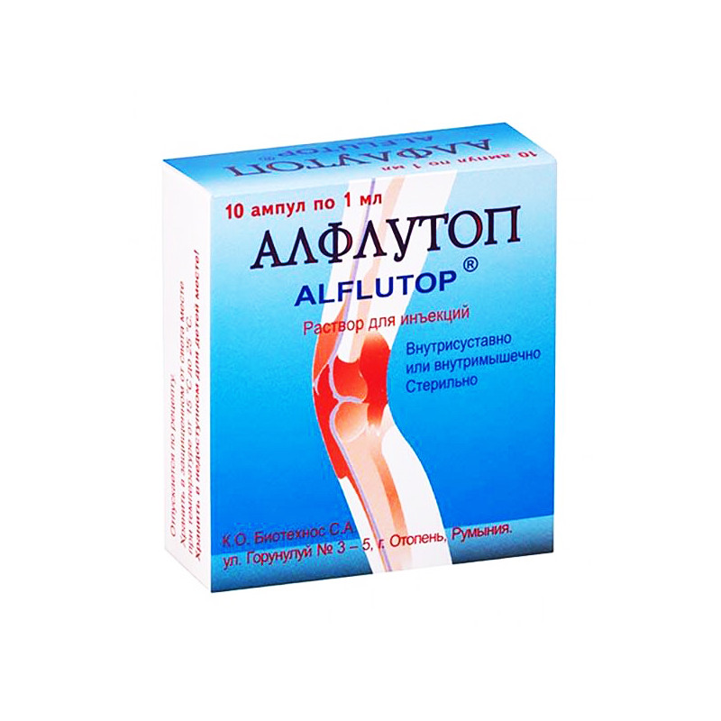 Купить Алфлутоп ампулы 1мл №10 в Израиле - ЕАПТЕКА 💙