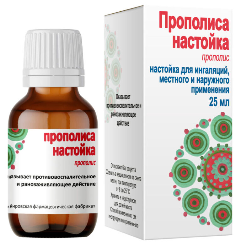 Настойка Прополиса Применение Цена