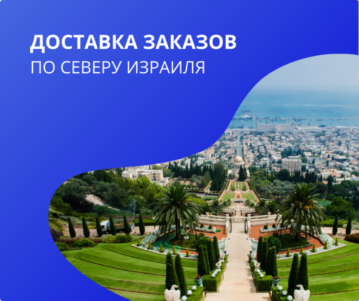 Русская Аптека в Израиле - ЕАПТЕКА