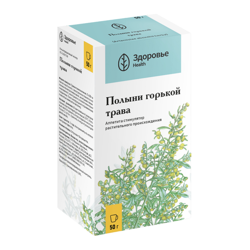 Полынь горькая характеристика растения. Лекарственные травы полынь. Для чего полезна полынь. Полынь горькая опушение листа. Полынь горькая опушение листа.