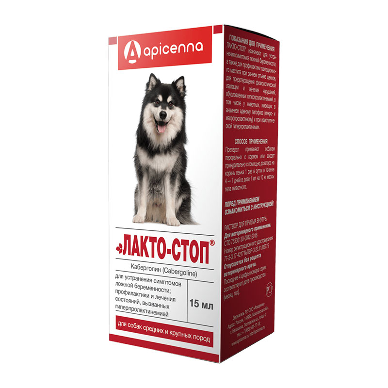 Lakto_stop_rastvor_dlya_oralnogo_primeneniya_fl_15_ml