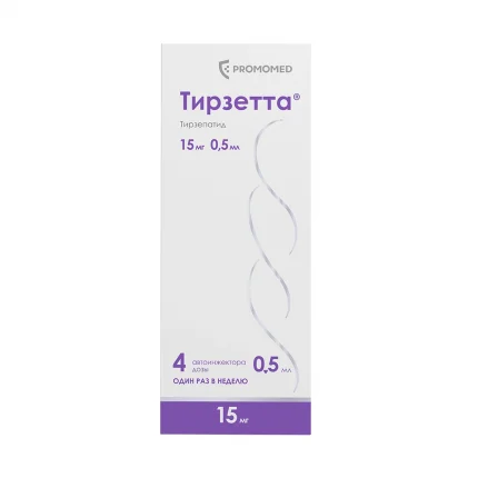 Тирзетта 15 мг