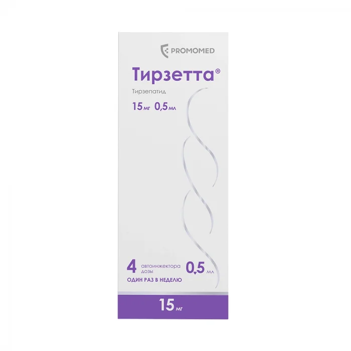 Тирзетта 15 мг