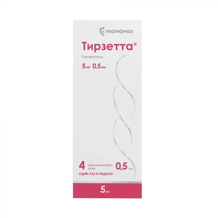 Тирзетта 5 мг