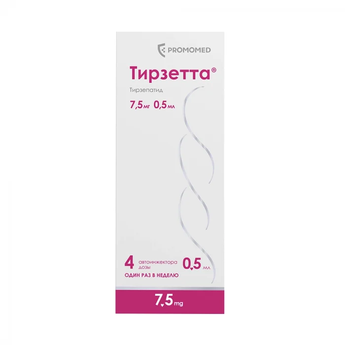 Тирзетта 7,5 мг
