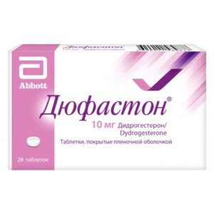 Дюфастон таб. п/о 10мг №28