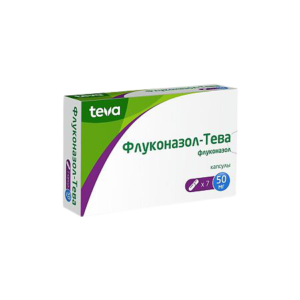 Флуконазол-Тева капсулы 50мг №7