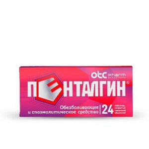 Пенталгин таблетки №24