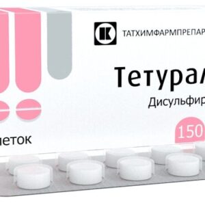 Тетурам таблетки 150мг №50