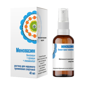 Меновазин 40мл с распылителем