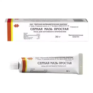 Серная мазь простая туба 30г