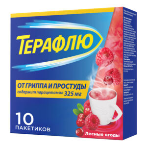 Терафлю пак. №10 (лесные ягоды)