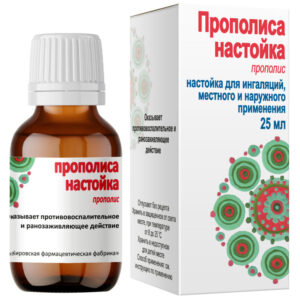 Прополиса настойка фл. 25мл