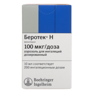 Беротек Н аэрозоль для ингаляций 100 мкг/доза 200доз 1