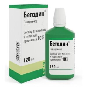 Бетадин фл. 10% 120мл
