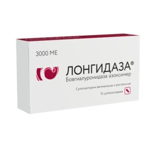 Лонгидаза супп. ваг./рект. 3000МЕ №10