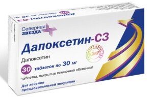 Дапоксетин-СЗ таб. п/о 30мг №30