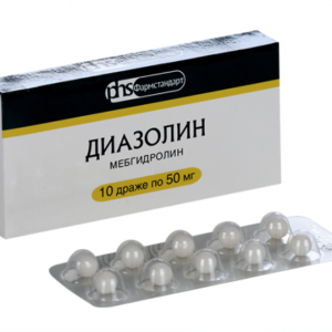 Диазолин др. 50мг №10