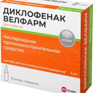 Диклофенак амп. 25мг/мл 3мл №10