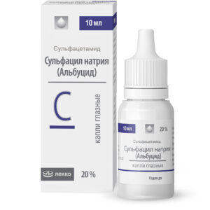Сульфацил натрия 20% 10мл