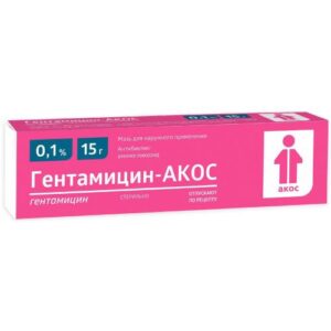 Гентамицин-Акос 0,1% мазь 15гр