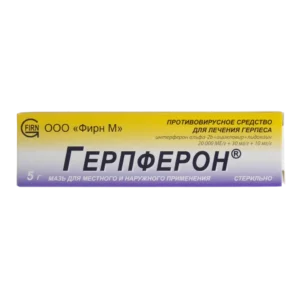 Герпферон мазь 20000 МЕ/г+30 мг/г+10 мг/г туба 5г