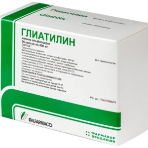 Глиатилин капсулы 400мг №56