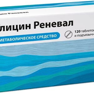 Глицин Реневал таб. защеч п/языч. 100мг №120