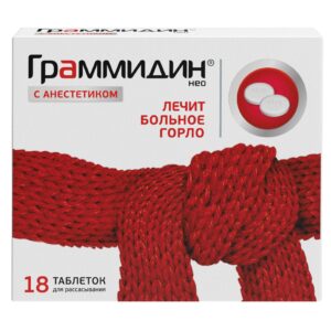 Граммидин НЕО таблетки №18 (с анестетиком)