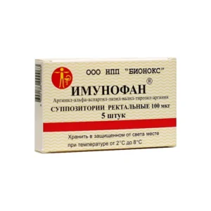 Имунофан супп. 90 мкг №5