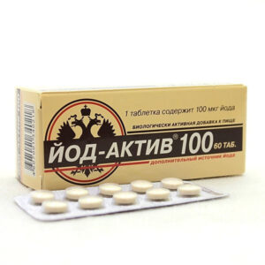 Йод-актив (100) таб. №60