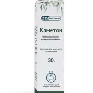Каметон аэрозоль 30мл