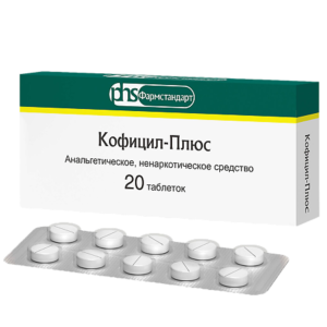 Кофицил-плюс таб. 300мг+50мг+100мг №20
