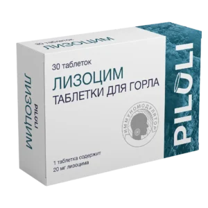 Лизоцим таб. для горла 240мг №30