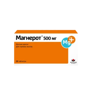 Магнерот таб. 500мг №20