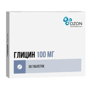 Глицин таблетки 100мг №50