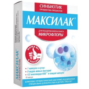Максилак синбиотик капс. №10