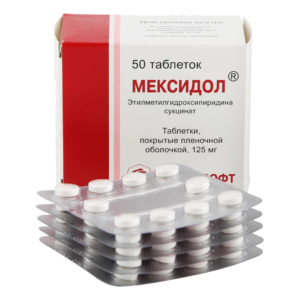 Мексидол таб. 125мг №50