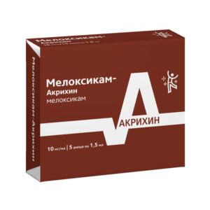 Мелоксикам амп. 10мг/мл 1,5мл №5