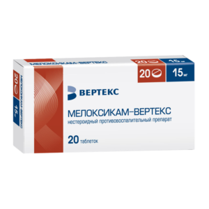 Мелоксикам-Вертекс таб. 15мг №20