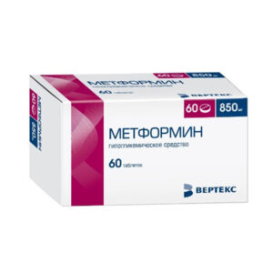 Метформин-Вертекс таб. п/о плен. 500мг №60