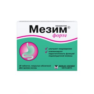 Мезим Форте таб. п/о №20