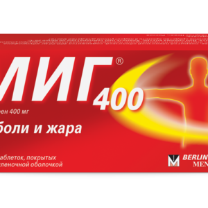 Миг таб. п/о 400мг №20