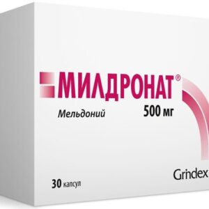 Милдронат капс. 500мг №30