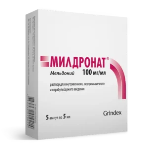 Милдронат раствор для в/в и в/м введ 100 мг/мл 5мл №5