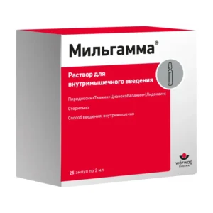 Мильгамма амп. 2мл №25