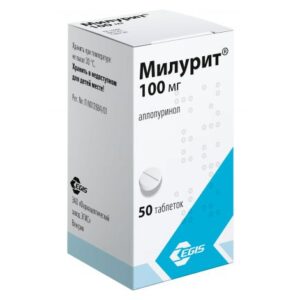 Милурит таб. 100мг №50