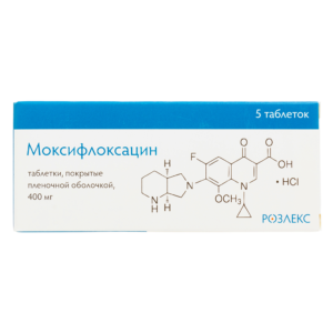 Моксифлоксацин таб. п/о 400мг №5